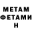 МЕТАДОН мёд Crazy Mothman