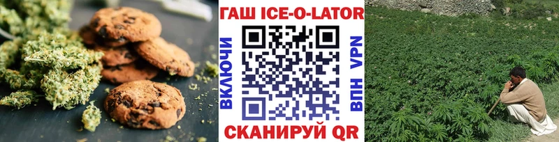 Печенье с ТГК конопля  Елец 