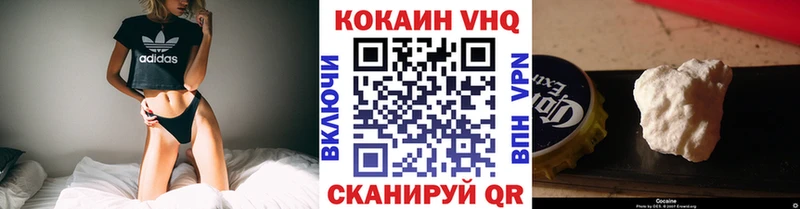 COCAIN Перу Елец