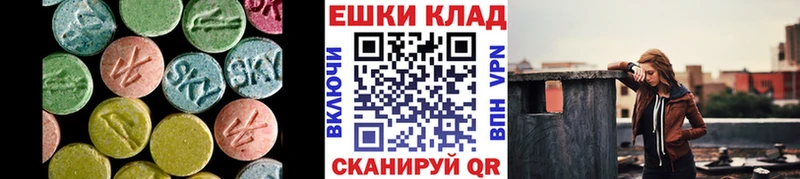купить  цена  Елец  Ecstasy Cube 