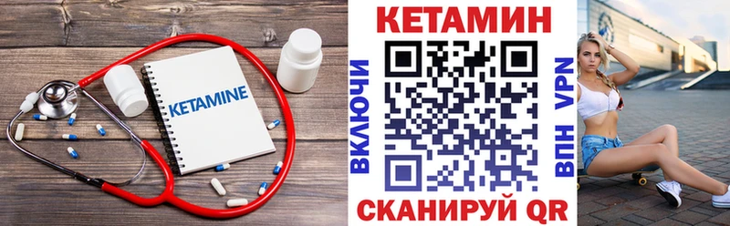 купить наркоту  Елец  КЕТАМИН ketamine 