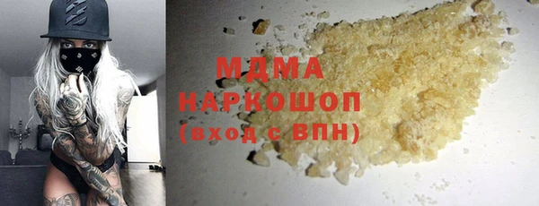 альфа пвп Алзамай
