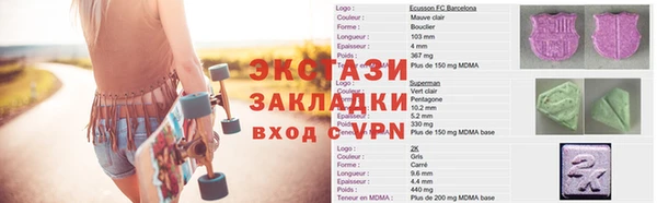 Альфа ПВП Алексин