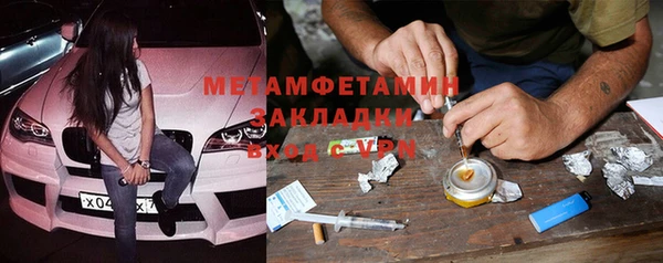 Альфа ПВП Алексин