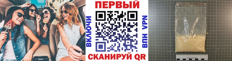 Первитин кристалл  hydra рабочий сайт  Елец 