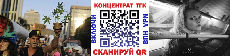 Дистиллят ТГК жижа  darknet официальный сайт  Елец 